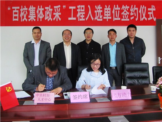 遠(yuǎn)方動力1 遠(yuǎn)方動力1