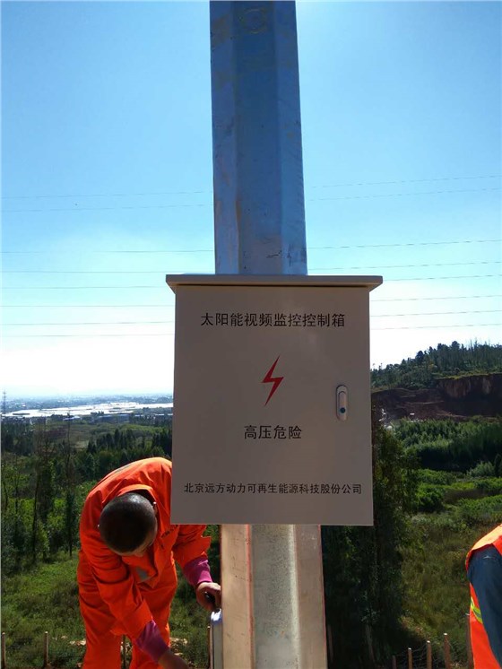 小龍高速配電箱