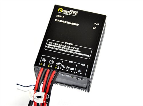 防水型市電互補控制器