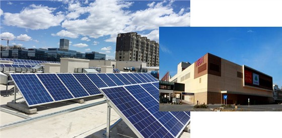 永旺夢樂城商業(yè)分布式光伏屋頂電站項目