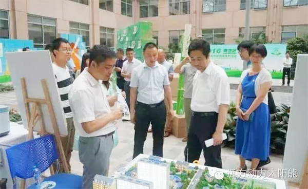 海淀區(qū)政府節(jié)能周