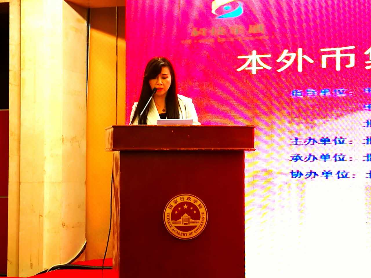 遠(yuǎn)方動(dòng)力董秘