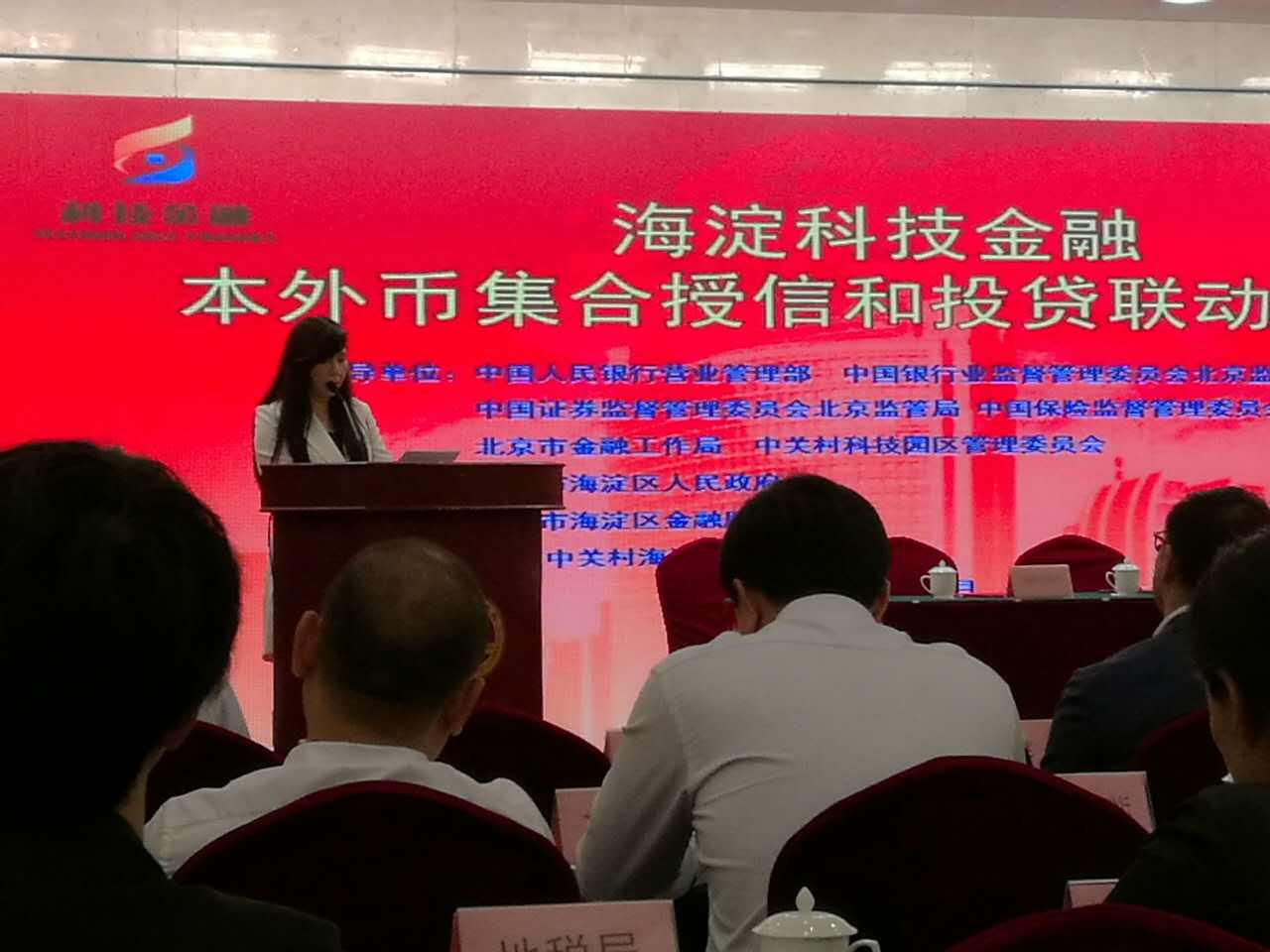 遠(yuǎn)方動(dòng)力董秘